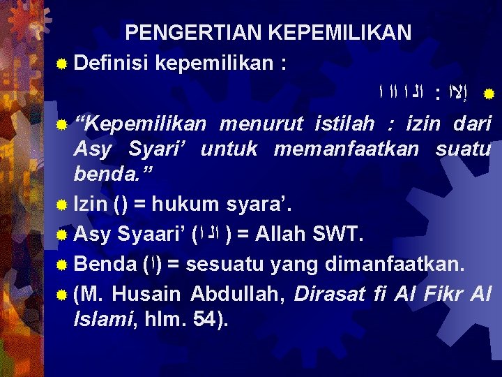 PENGERTIAN KEPEMILIKAN ® Definisi kepemilikan : ﺍﻟ ﺍ ﺍﺍ ﺍ : ® ﺇﻻﺍ ®