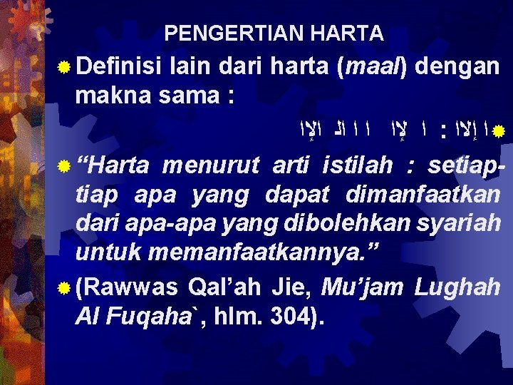 PENGERTIAN HARTA ® Definisi lain dari harta (maal) dengan makna sama : ﺍ ﻹﺍ