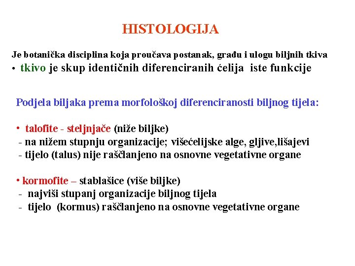 HISTOLOGIJA Je botanička disciplina koja proučava postanak, građu i ulogu biljnih tkiva • tkivo