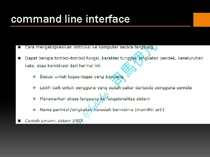 command line interface 