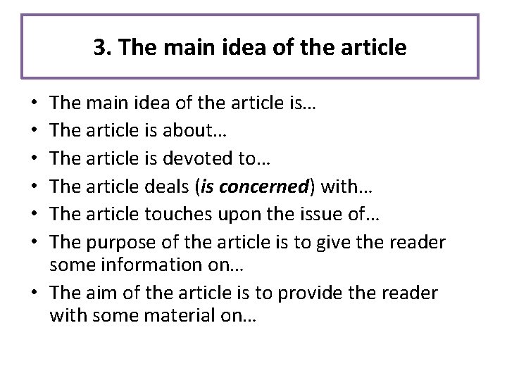 3. The main idea of the article is… The article is about… The article