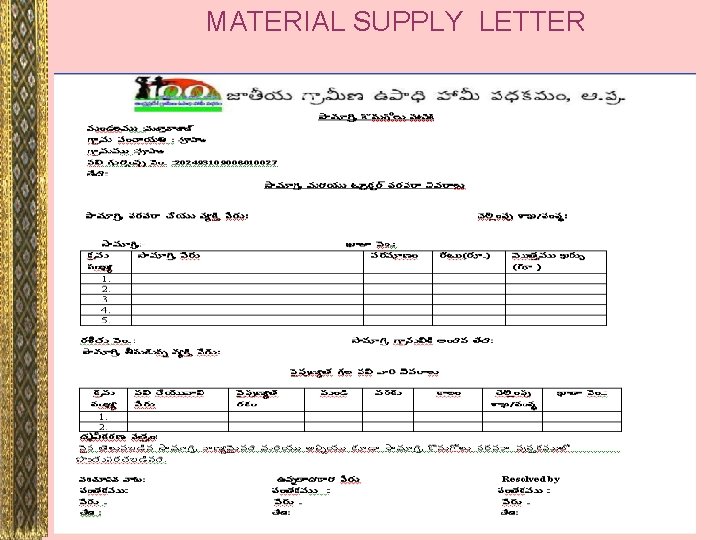 MATERIAL SUPPLY LETTER 