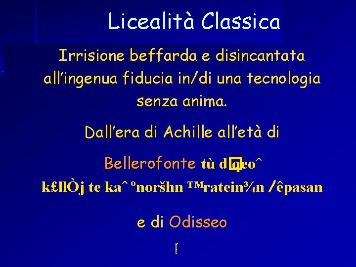 Stefano Quaglia, Licealità Classica, Verona 12 ottobre 2005 Licealità Classica Irrisione beffarda e disincantata