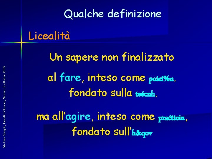 Qualche definizione Licealità Stefano Quaglia, Licealità Classica, Verona 12 ottobre 2005 Un sapere non