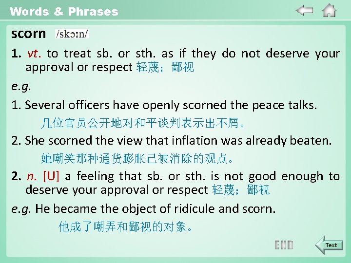 Words & Phrases scorn 1. vt. to treat sb. or sth. as if they