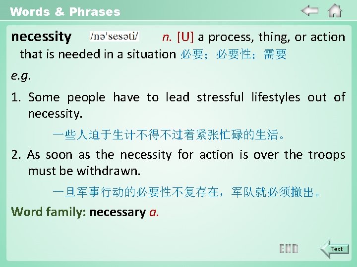Words & Phrases necessity n. [U] a process, thing, or action that is needed