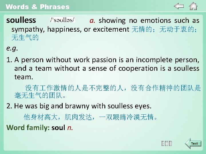 Words & Phrases soulless a. showing no emotions such as sympathy, happiness, or excitement