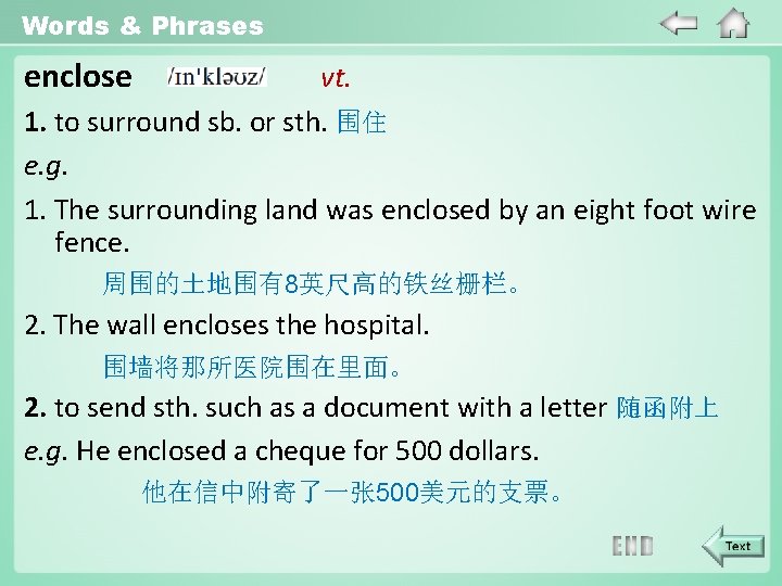 Words & Phrases enclose vt. 1. to surround sb. or sth. 围住 e. g.