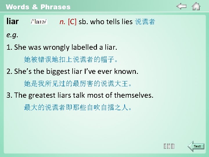 Words & Phrases liar n. [C] sb. who tells lies 说谎者 e. g. 1.