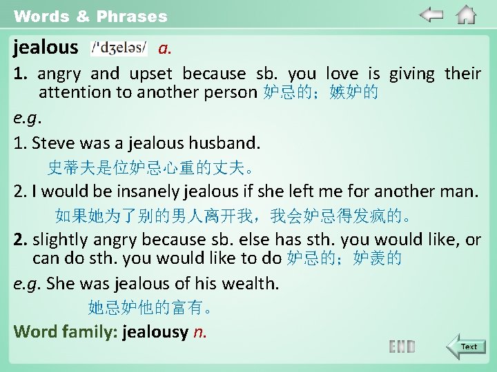 Words & Phrases jealous a. 1. angry and upset because sb. you love is