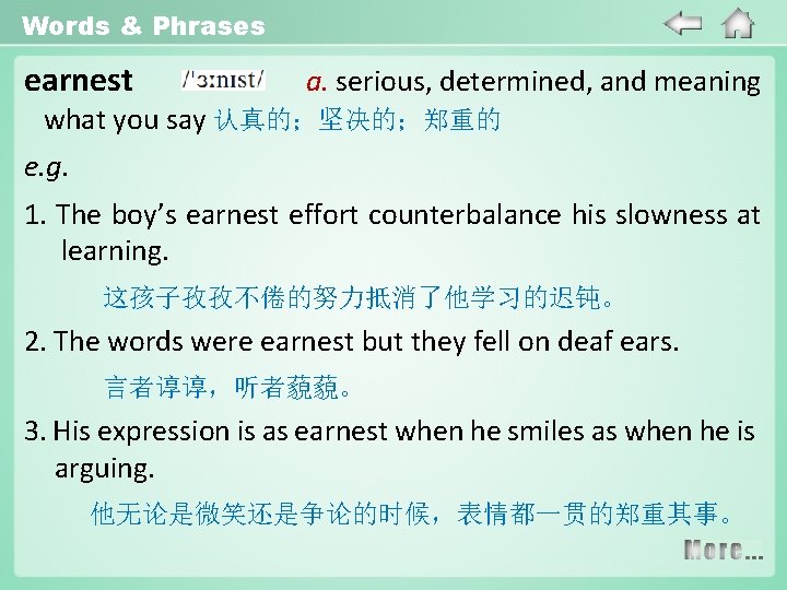 Words & Phrases earnest a. serious, determined, and meaning what you say 认真的；坚决的；郑重的 e.