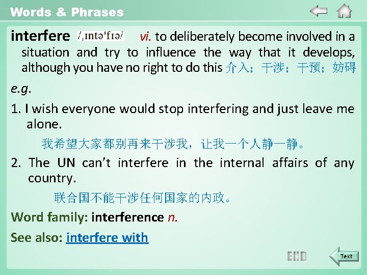 Words & Phrases interfere vi. to deliberately become involved in a situation and try