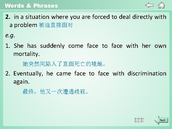 Words & Phrases 2. in a situation where you are forced to deal directly