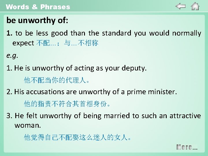 Words & Phrases be unworthy of: 1. to be less good than the standard