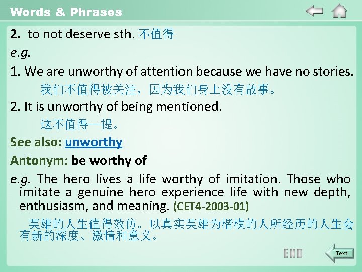 Words & Phrases 2. to not deserve sth. 不值得 e. g. 1. We are