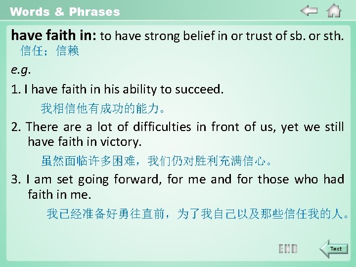 Words & Phrases have faith in: to have strong belief in or trust of