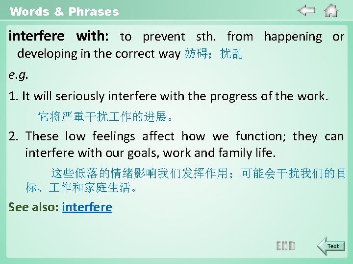 Words & Phrases interfere with: to prevent sth. from happening or developing in the