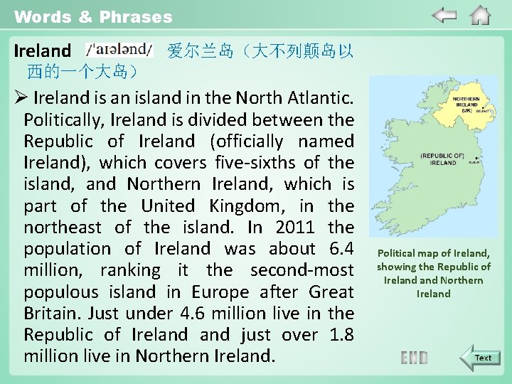 Words & Phrases Ireland 爱尔兰岛（大不列颠岛以 西的一个大岛） Ireland is an island in the North Atlantic.