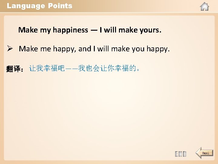 Language Points Make my happiness — I will make yours. Make me happy, and