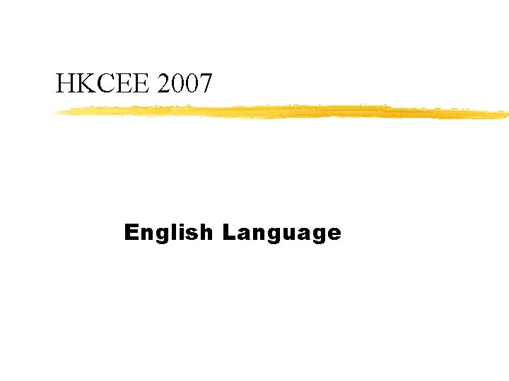 HKCEE 2007 English Language 