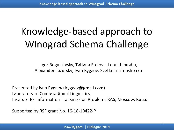 Knowledge-based approach to Winograd Schema Challenge Igor Boguslavsky, Tatiana Frolova, Leonid Iomdin, Alexander Lazursky,