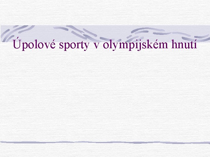 Úpolové sporty v olympijském hnutí 