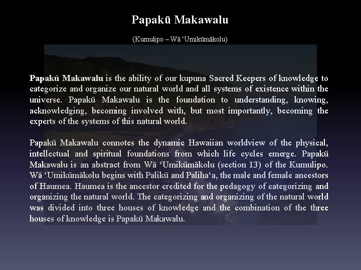 Papakū Makawalu (Kumulipo – Wā ʻUmikūmākolu) Papakū Makawalu is the ability of our kupuna
