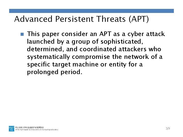 Advanced Persistent Threats (APT) n This paper consider an APT as a cyber attack