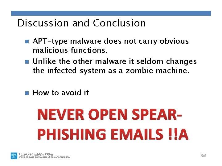 Discussion and Conclusion APT-type malware does not carry obvious malicious functions. n Unlike the