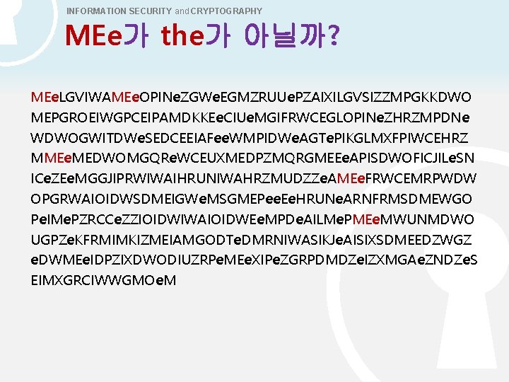 INFORMATION SECURITY and CRYPTOGRAPHY MEe가 the가 아닐까? MEe. LGVIWAMEe. OPINe. ZGWe. EGMZRUUe. PZAIXILGVSIZZMPGKKDWO MEPGROEIWGPCEIPAMDKKEe.