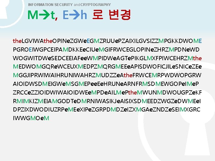 INFORMATION SECURITY and CRYPTOGRAPHY M t, E h 로 변경 the. LGVIWAthe. OPINe. ZGWe.