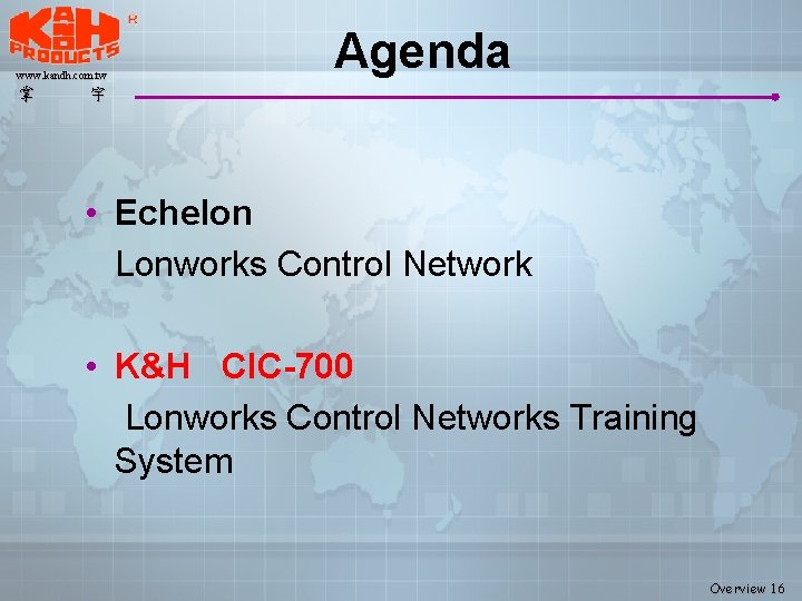 www. kandh. com. tw 掌 Agenda 宇 • Echelon Lonworks Control Network • K&H www. kandh. com. tw 掌 Agenda 宇 • Echelon Lonworks Control Network • K&H