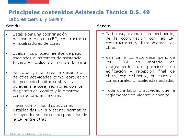 Principales contenidos Asistencia Técnica D. S. 49 Labores Serviu y Seremi Serviu § Establecer