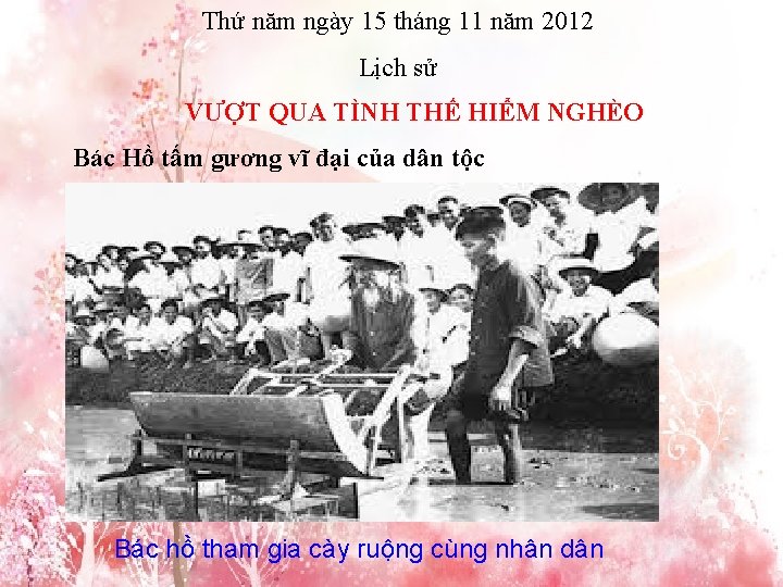 Thứ năm ngày 15 tháng 11 năm 2012 Lịch sử VƯỢT QUA TÌNH THẾ
