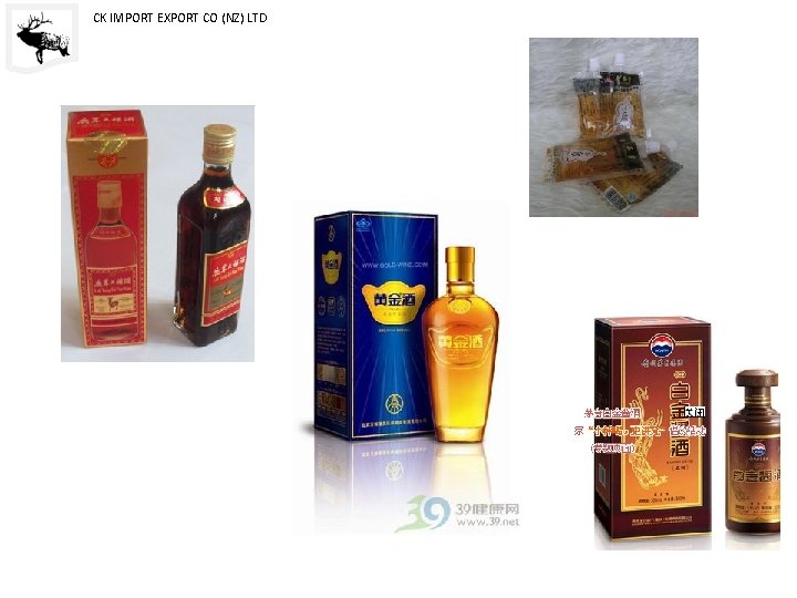 CK IMPORT EXPORT CO (NZ) LTD 