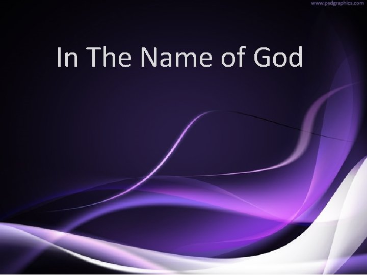 In The Name of God 