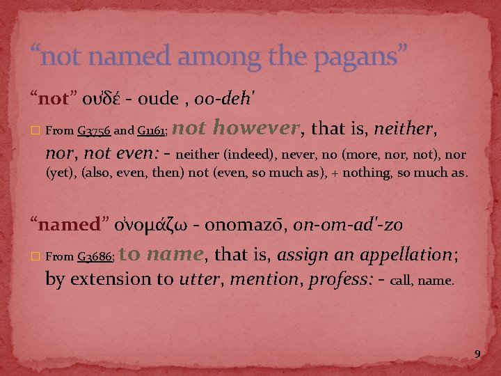 “not named among the pagans” “not” ου δε - oude , oo-deh' � From