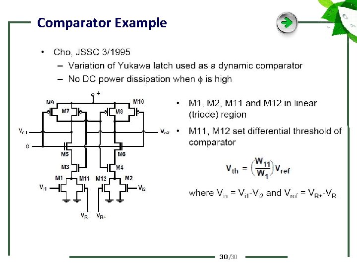 Comparator Example 30 /30 