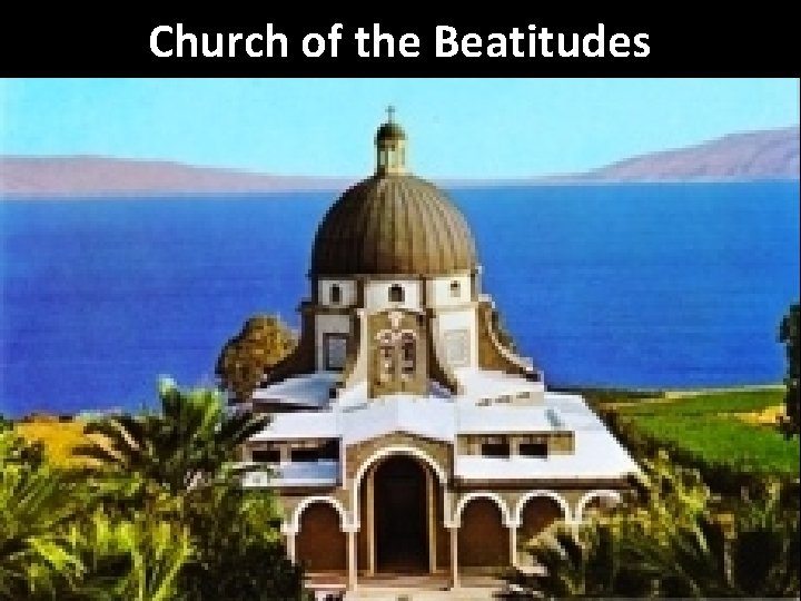 Church of the Beatitudes 