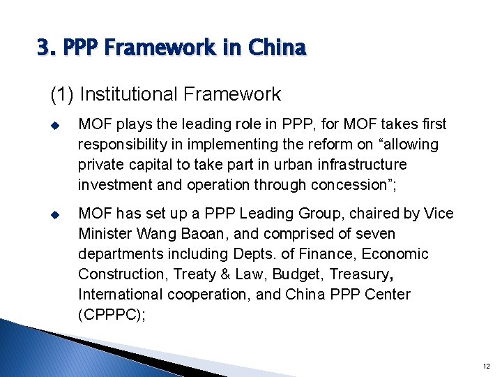 3. PPP Framework in China (1) Institutional Framework u MOF plays the leading role