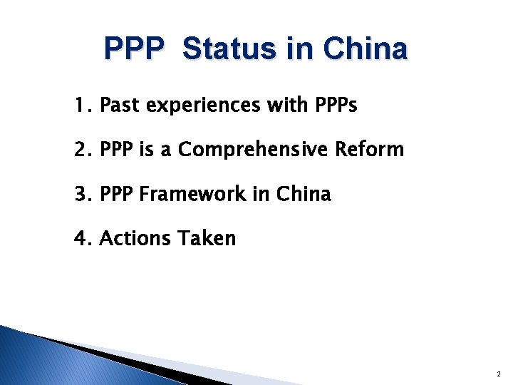 PPP Status in China 1. Past experiences with PPPs 2. PPP is a Comprehensive