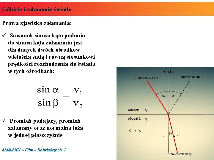 Odbicie i załamanie światła Prawa zjawiska załamania: ü Stosunek sinusa kąta padania do sinusa