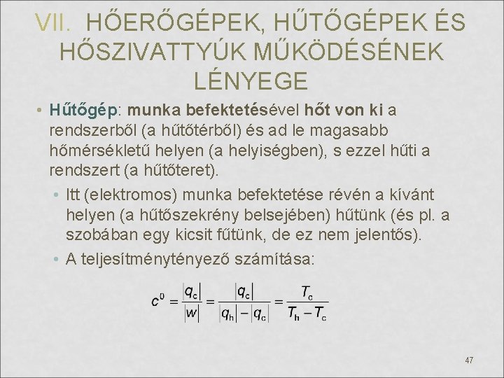 VII. HŐERŐGÉPEK, HŰTŐGÉPEK ÉS HŐSZIVATTYÚK MŰKÖDÉSÉNEK LÉNYEGE • Hűtőgép: munka befektetésével hőt von ki