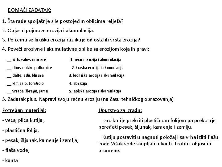 DOMAĆI ZADATAK: 1. Šta rade spoljašnje sile postojećim oblicima reljefa? 2. Objasni pojmove erozija