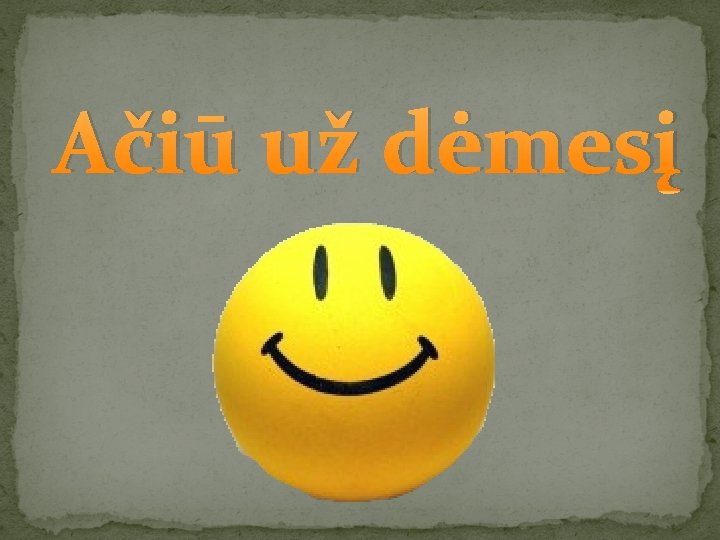 Ačiū už dėmesį 