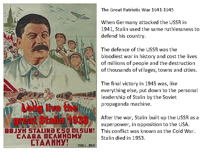 The Great Patriotic War 1941 -1945 When Germany attacked the USSR in 1941, Stalin