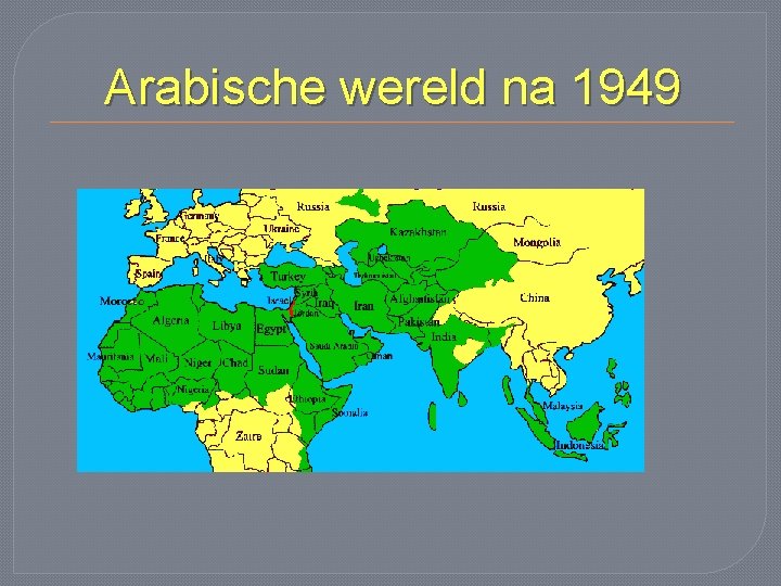 Arabische wereld na 1949 