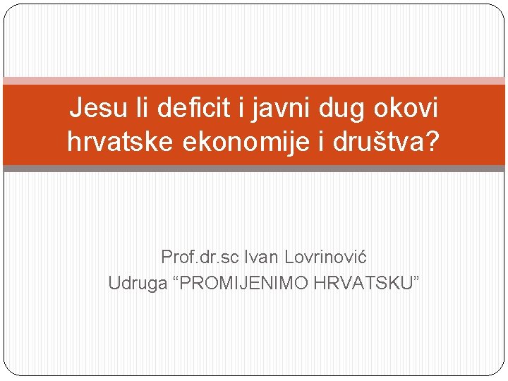 Jesu li deficit i javni dug okovi hrvatske ekonomije i društva? Prof. dr. sc