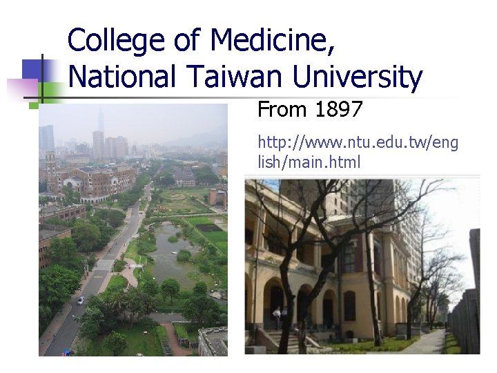 College of Medicine, National Taiwan University From 1897 http: //www. ntu. edu. tw/eng lish/main.