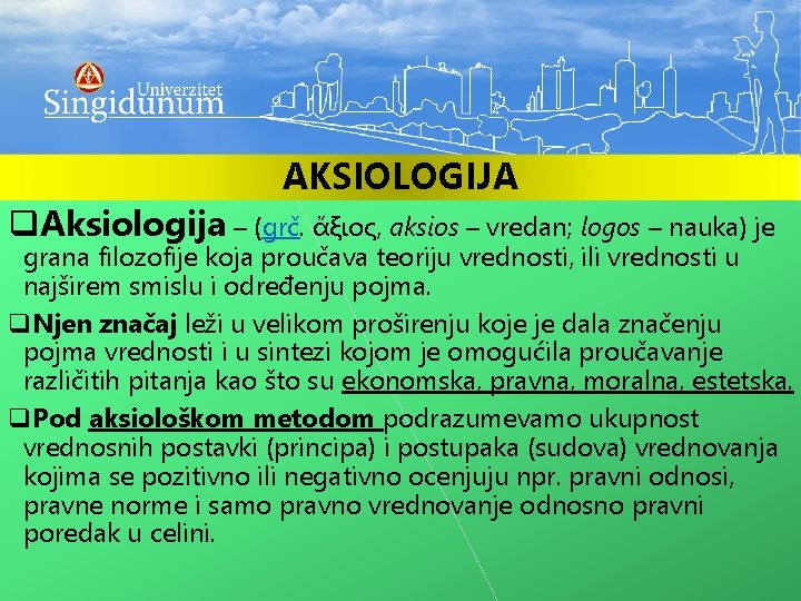 AKSIOLOGIJA q. Aksiologija – (grč. ἄξιος, aksios – vredan; logos – nauka) je grana